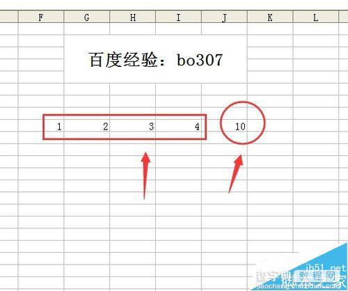 excel表格中怎么只复制数字不复制公式？1