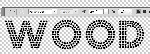 Photoshop打造古典立体木纹字效果6