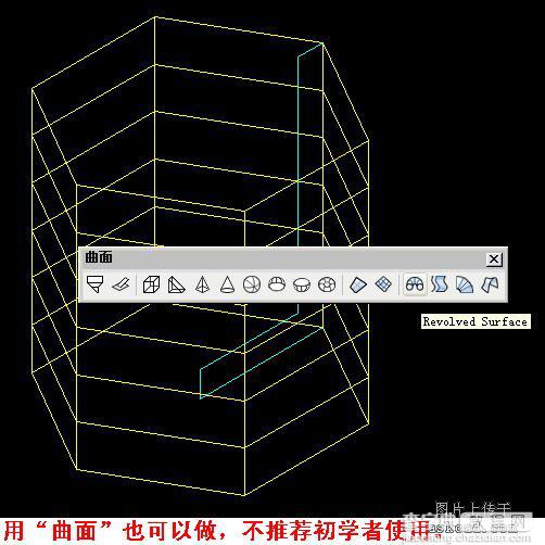 CAD三维实体入门（三）：三维实体图的常见方法30