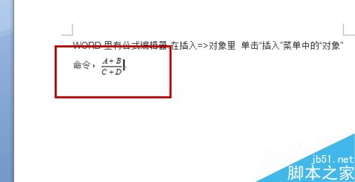 word中怎么在文字行加入分数并且和文字是在同一行?1