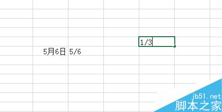 在Excel表格中怎么输入分数而不变成日期格式呢?7