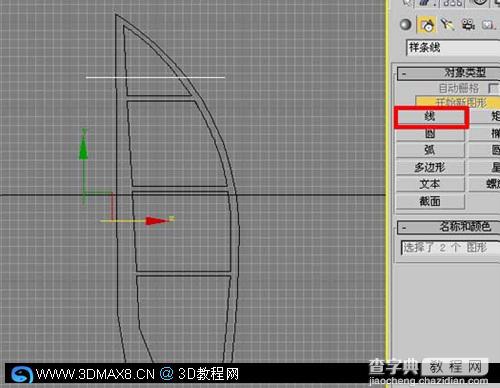 3DMAX七星級酒店建模方法17