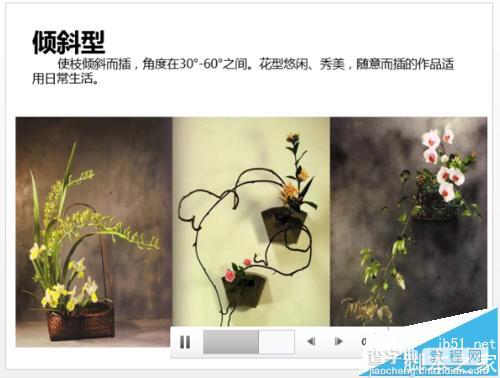 PPT录制旁白音频并转换为视频的详细教程5