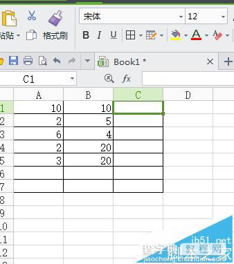 WPS表格中怎么套用求和公式计算?1