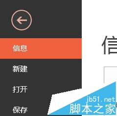 PPT文档打开看不到图片预览怎么办?3
