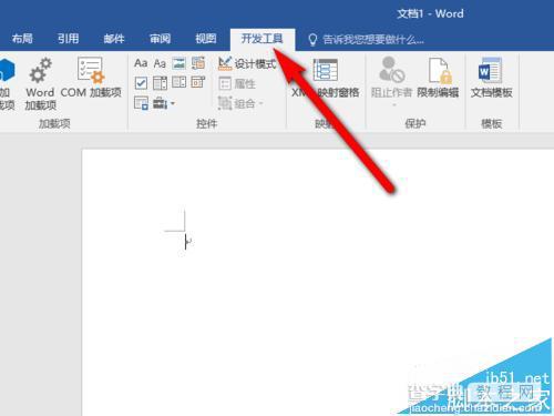 Word2016内容控件怎么使用? Word日期内容控件的使用方法3