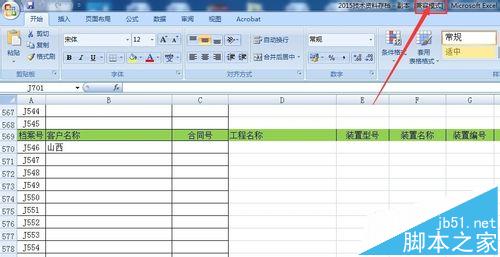Excel兼容模式文件改成正常模式的详细教程2