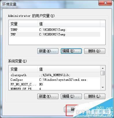 word2013打不开doc提示已被另一用户锁定该怎么办?9