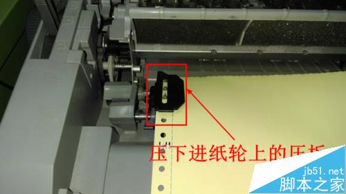 爱普生EPSON LQ590K针式打印机怎么安装？6