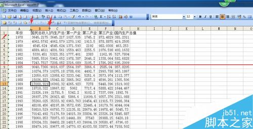怎么快速调整Excel中的行高与列宽？2