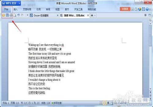 wps文档怎么快速批量删除英文只剩下中文?3
