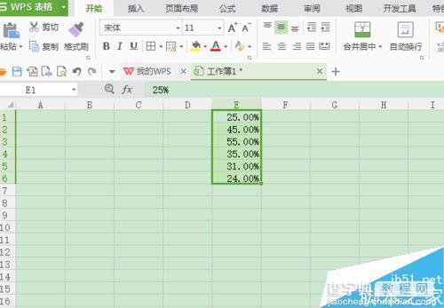 Excel怎么将小数或分数转换为百分比格式?6