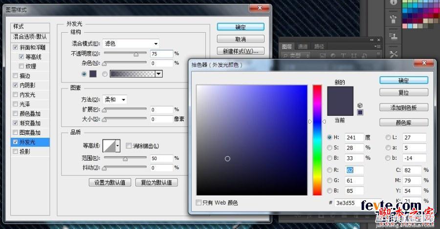 photoshop设计制作漂亮逼真的牛仔布料文字36