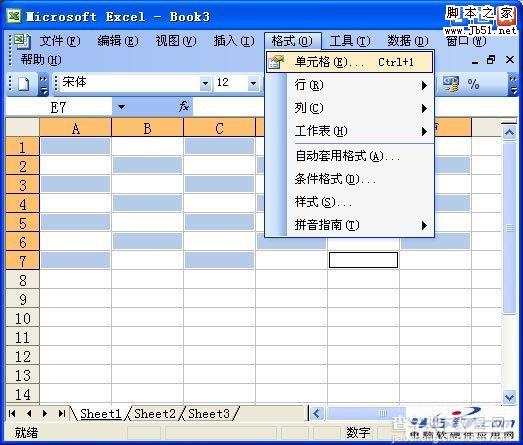 如何在Excel2003中快速设置表格背景以及边框的颜色2