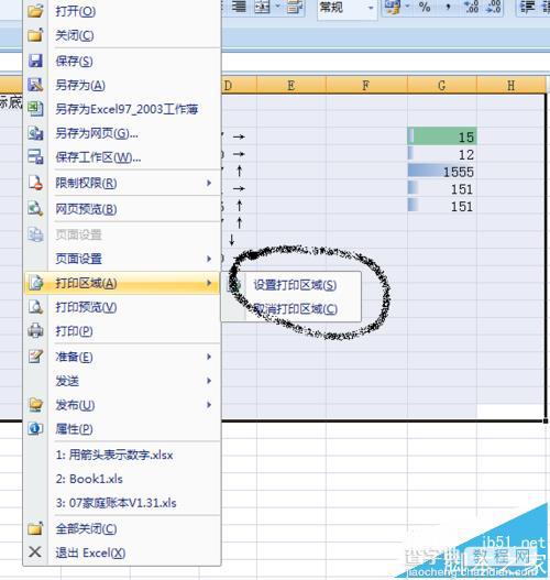 excel2007表格中怎么设置打印区域并预览?6