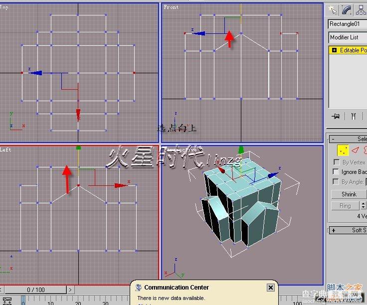 3DSMAX打造真实别墅模型教程7