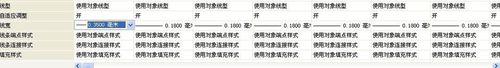 CAD怎么新添加打印样式? cad设置打印样式的教程12