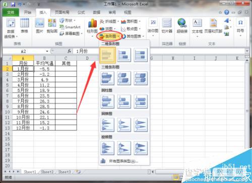 在Excel图表中如何用指定颜色来表示负值?4