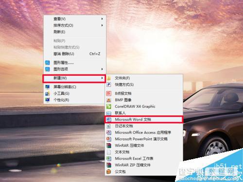 不需PS word文档怎么剪切图片?1