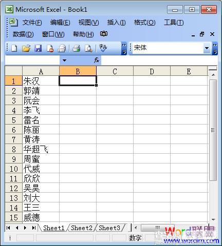 设置Excel表格自动排序的图文介绍6