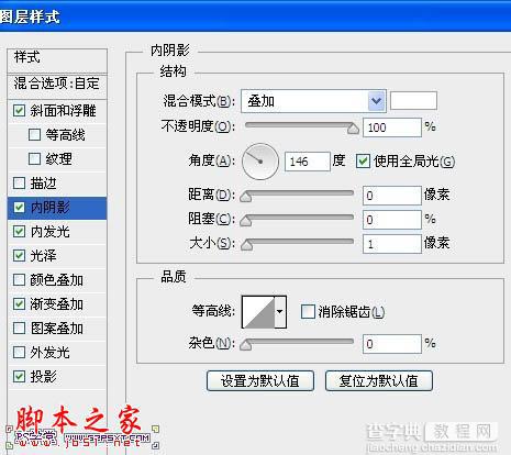 photoshop利用图层样式快速制作透明暗灰色气泡字5