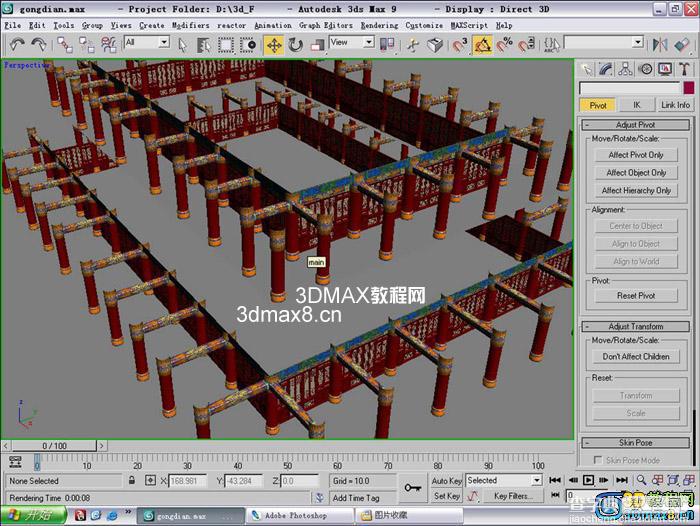 高精度古建筑宫殿 - 3DMAX制作教程(一)61