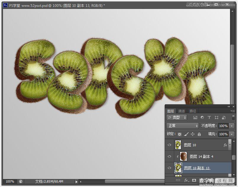 Photoshop制作超酷的猕猴桃3D文字教程46