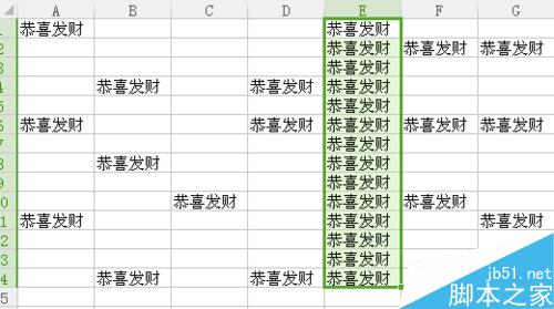 在Excel单元格中怎么快速一键批量输入相同的数据?9