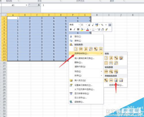 Excel表格如何保存成图片?Excel截图功能介绍6