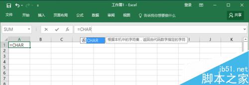 Excel表格中的英文字母如何自动生成序列?2
