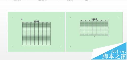 Word怎么设置自动重复首行文字标题?13