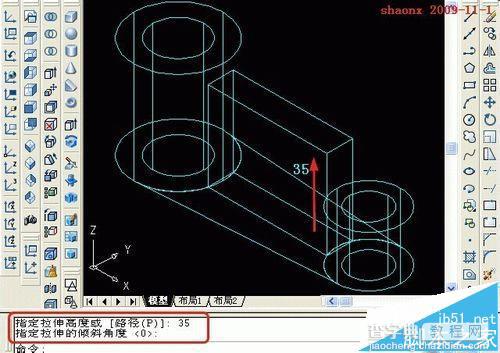 CAD怎么做三维建模?7