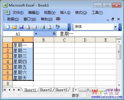 设置Excel表格自动排序的图文介绍12