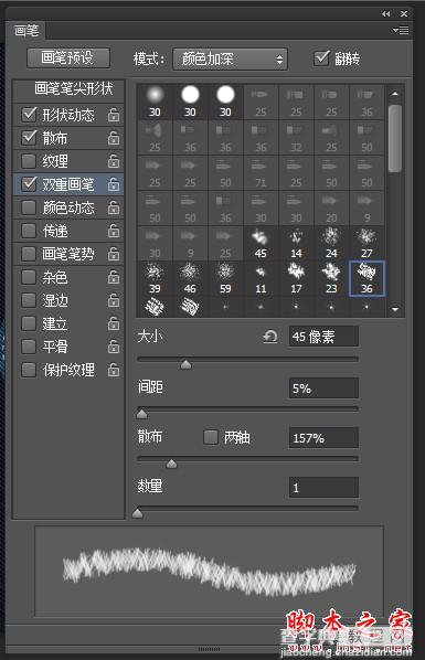 photoshop设计制作漂亮逼真的牛仔布料文字49