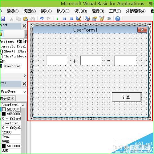 Excel怎么设置工作簿时立即显示出用户窗体?4