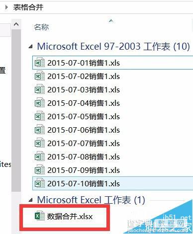Excel2013把多个文件合并到一个Excel文档里方法图解2