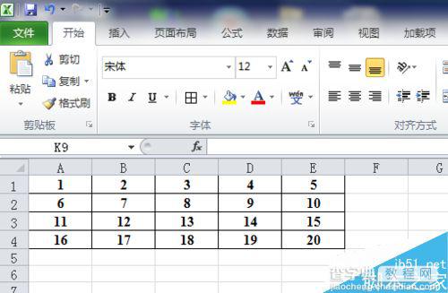 Excel2010如何将多行数据变成一列并排序呢?1
