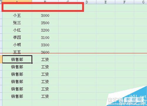 excel表格工资条怎么快速加表头？1