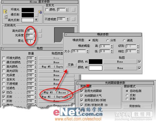 温润尔雅 3dmax造型设计之玉石效果9