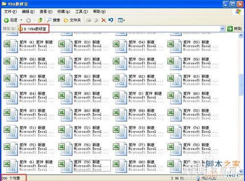 Excel VBA是什么?有什么作用?7