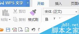 新版word中如何改变文字行与行之间的距离?2