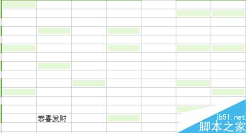 在Excel单元格中怎么快速一键批量输入相同的数据?1