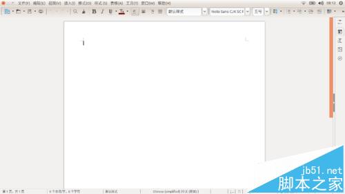LibreOffice 5.2 怎么开启单一工具栏的实拍图模式?5