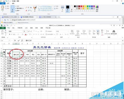 EXCEL中怎么使用asc全角转半角函数?4