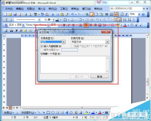 word2003交叉引用功能怎么用于图注?4