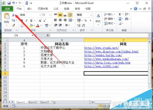 Excel2010怎么设置朗读单元格中的数据和文本信息?3