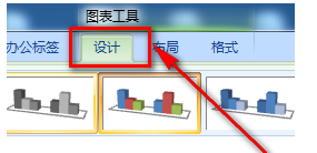 word2010文档中怎么插入图表呢?6