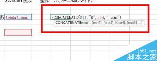 Excel如何将多个字符文本或多个单元格中的数据显示在一起?5