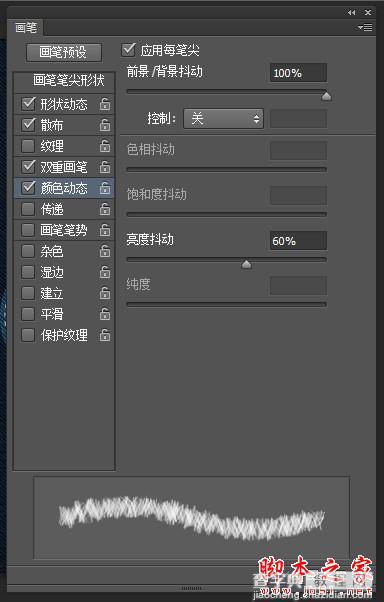 photoshop设计制作漂亮逼真的牛仔布料文字50