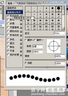 PS如何制作闪亮的珍珠字10